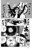 「エコエコアザラク」より。