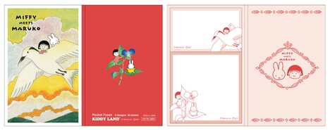 コラボデザイ
ンの「BOOK風付箋」。