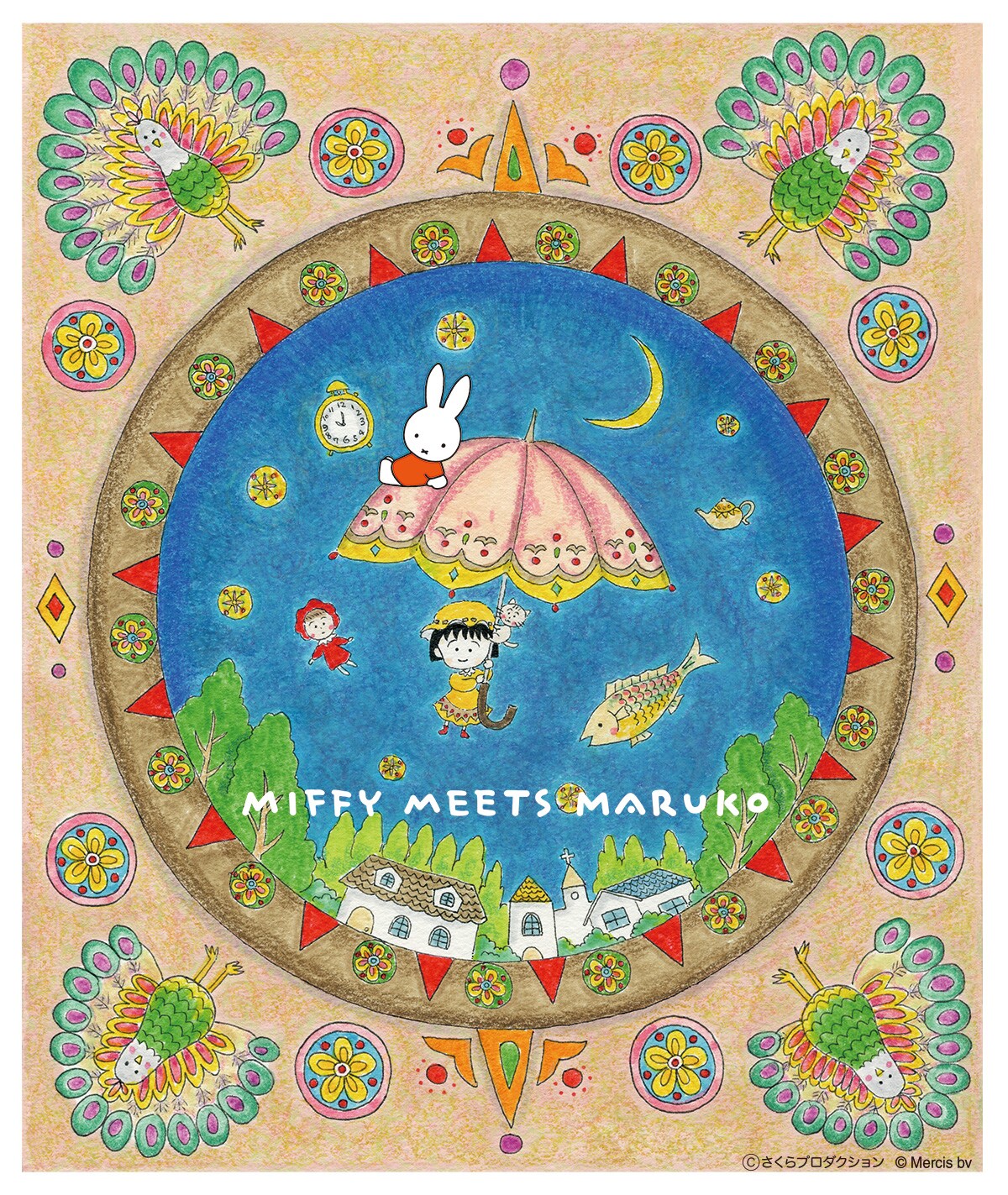 ちびまる子ちゃん×ミッフィーのコラボ第2弾決定、「miffy meets maruko」フェアを開催