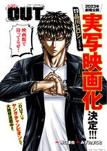 みずたまことによる描き下ろしイラスト。