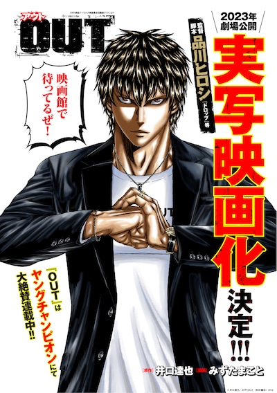 みずたまことによる描き下ろしイラスト。