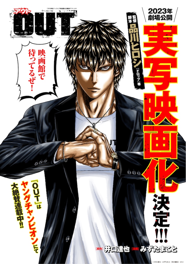 みずたまことによる描き下ろしイラスト。