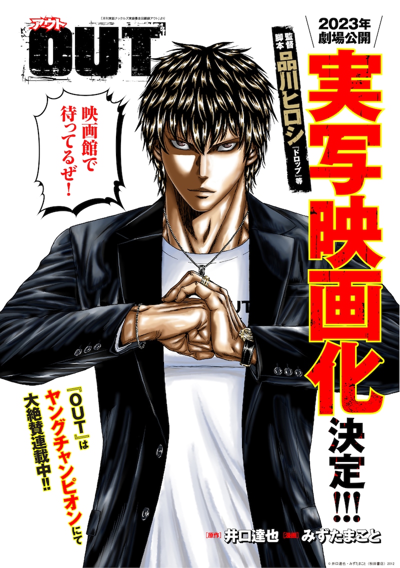 みずたまことによる描き下ろしイラスト。