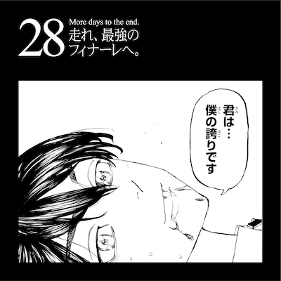 公式Twitterに投稿された画像。