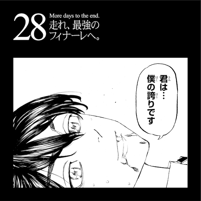 公式Twitterに投稿された画像。