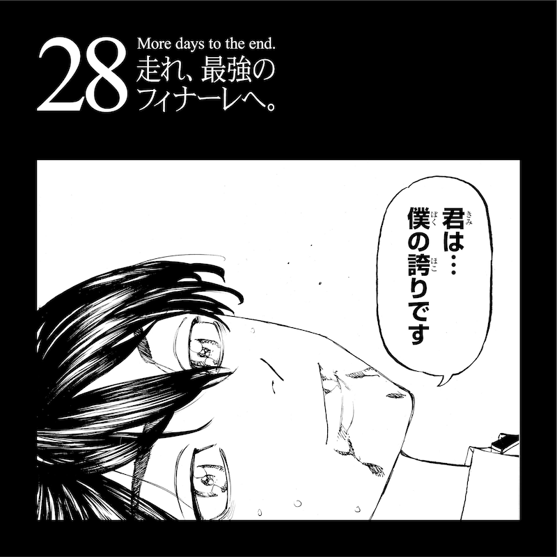 公式Twitterに投稿された画像。