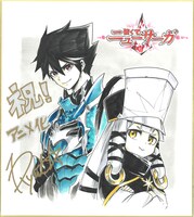 布施龍太によるお祝いのイラスト。 (c)2023 阿部正行・アルファポリス／強くてニューサーガ製作委員会