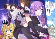 「魔帝教師と従属少女の背徳契約」より。