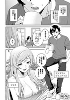 「魔帝教師と従属少女の背徳契約」より。