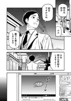 「はたらけ！ おじさんの森」より。