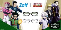 アニメ「HUNTER×HUNTER」とZoffのコラボアイウェアのキービジュアル。