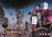 「20XX年レベルアップ災害~神から授かりし新たなる力~」より。