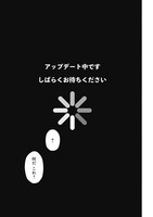 「20XX年レベルアップ災害～神から授かりし新たなる力～」より。