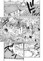 「20XX年レベルアップ災害～神から授かりし新たなる力～」より。