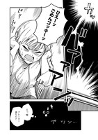 「未来のムスコ～恋人いない歴10年の私に息子が降ってきた！」より。