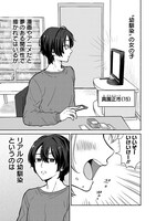 「ねぇ、もういっそつき合っちゃう？ 幼馴染の美少女に頼まれて、カモフラ彼氏はじめました」より。