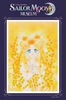 Vol.3で展示される「美少女戦士セーラームーン」の原画。