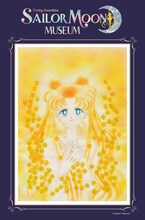 Vol.3で展示される「美少女戦士セーラームーン」の原画。