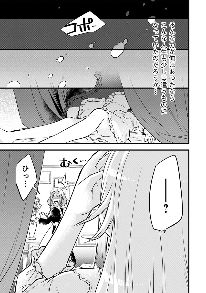 「サベージファングお嬢様 史上最強の傭兵は史上最凶の暴虐令嬢となって二度目の世界を無双する」より。