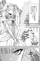 「サベージファングお嬢様 史上最強の傭兵は史上最凶の暴虐令嬢となって二度目の世界を無双する」より。