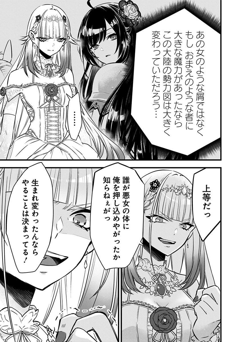 「サベージファングお嬢様 史上最強の傭兵は史上最凶の暴虐令嬢となって二度目の世界を無双する」より。