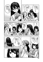 「she is beautiful」より。