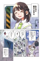 「she is beautiful」より。