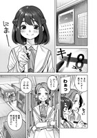 「she is beautiful」より。