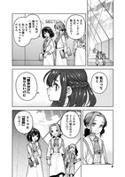 「she is beautiful」より。