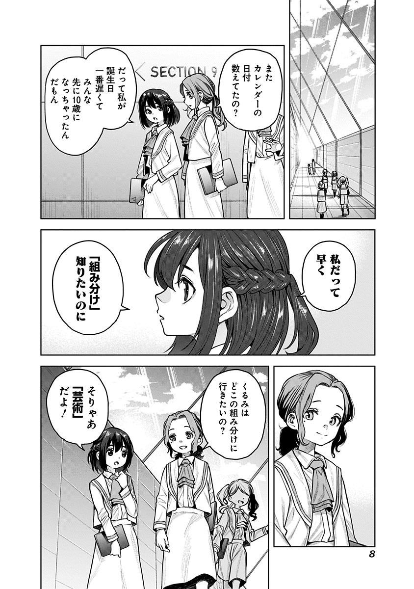 「she is beautiful」より。