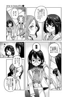 「she is beautiful」より。