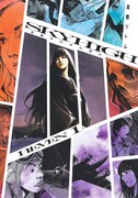 「スカイハイ ヘヴン」1巻
