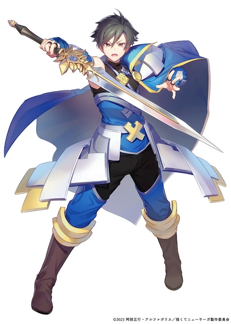 カイル（CV：内田雄馬） (c)2023 阿部正行・アルファポリス／強くてニューサーガ製作委員会