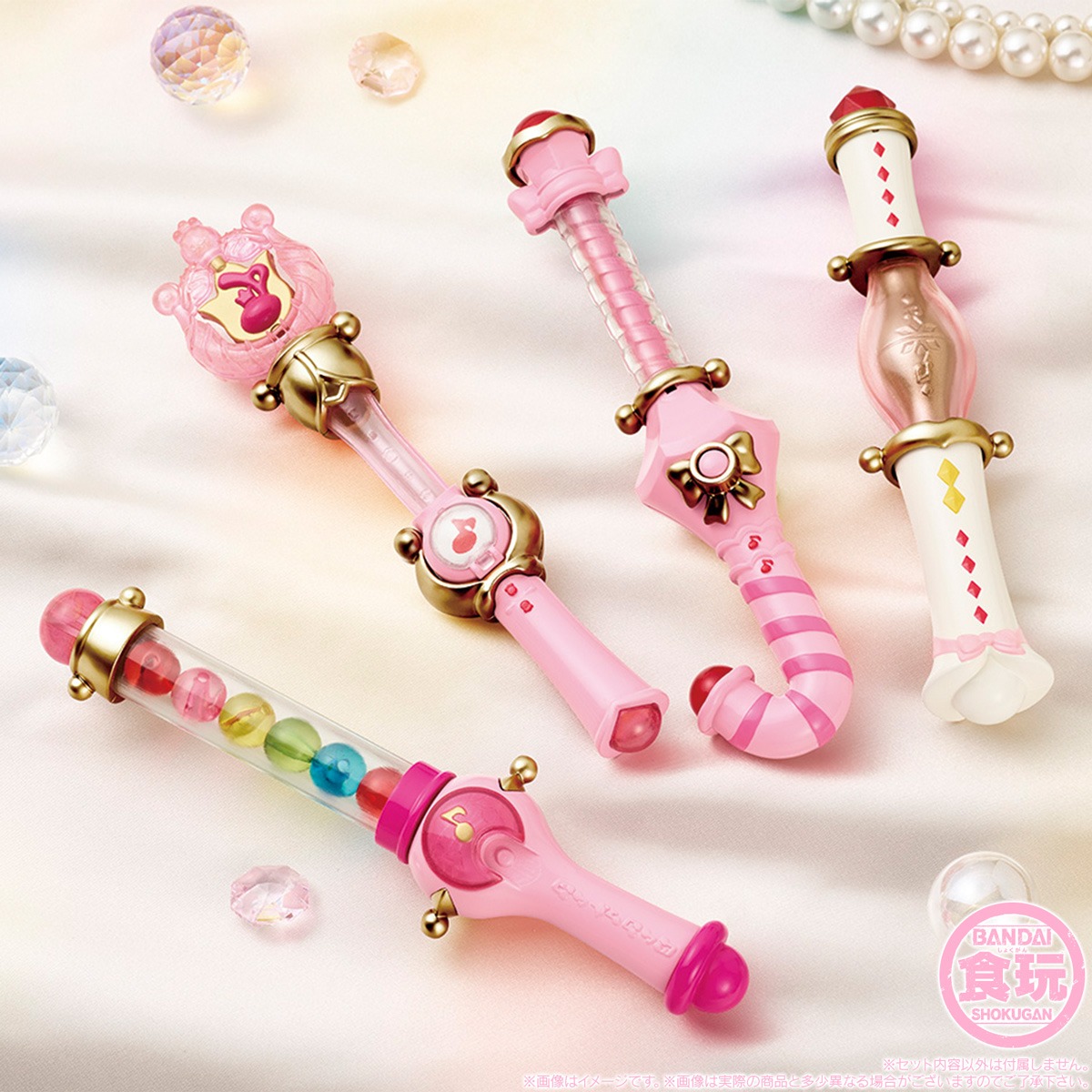 付属の「ピリカピリララポロンコレクション」4種。