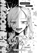 鈴木りつ「#hiasobi配信中」より。