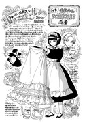 「今昔連載作品SCRIBBLES」より。