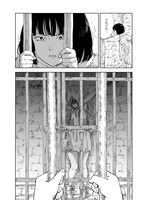 「メガロザリア」1巻より。