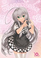 「ニャル子さんがだいたい全部入ってるBOX」Blu-rayジャケット