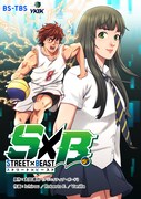 3人制バスケを描くWebtoon作品「STREET×BEAST」コアミックスら4社で共同製作