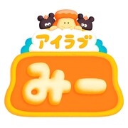 アニメ「アイラブみー」新作が放送決定、みー＆すべてのキャラ役を満島ひかりが担当