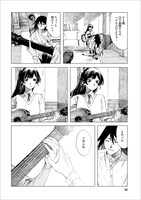 「ドミナント」1巻より。