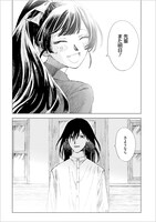 「ドミナント」1巻より。