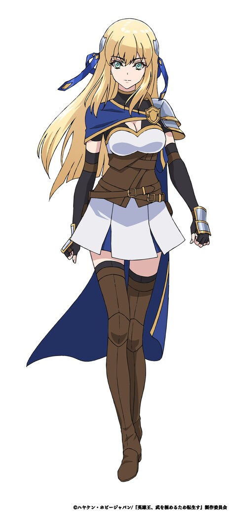 エリス（CV：白石晴香）