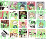 「腐男子家族」LINEスタンプイメージ