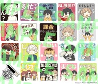 「腐男子家族」LINEスタンプイメージ