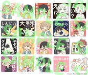 「腐男子家族」LINEスタンプイメージ
