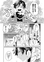 「箱庭のマグリス」より。