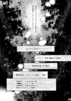 「現代ダンジョンライフの続きは異世界オープンワールドで！」より。