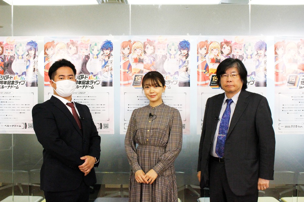 「『ブシロード15周年記念ライブ in ベルーナドーム』緊急会見」にて。左からブシロードミュージックの岡田太郎氏、三森すずこ、ブシロードの木谷高明代表取締役社長。