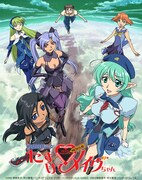 「戦闘妖精少女 たすけて！メイヴちゃん」ビジュアル (c)2002 神林長平・早川書房/バンダイビジュアル・ビクターエンタテインメント・GONZO
(c)2005神林長平・早川書房/バンダイビジュアル